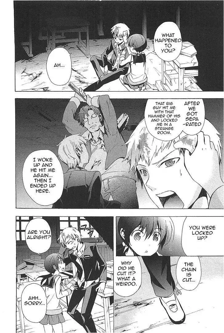 Corpse Party Blood Covered Chapter 24 32